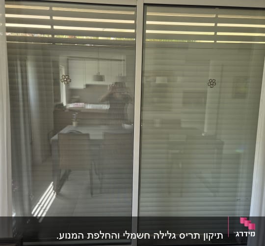 תריס גלילה מורד בחלון הזזה גדול בסלון הבית